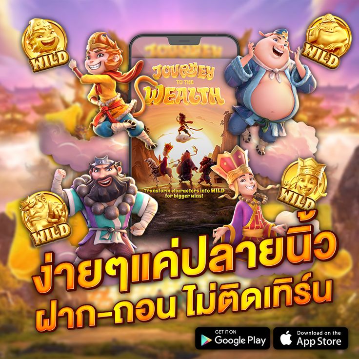GRAND888 รองรับการฝากถอนทุกช่องทาง รวดเร็วใน 0.5 วินาที