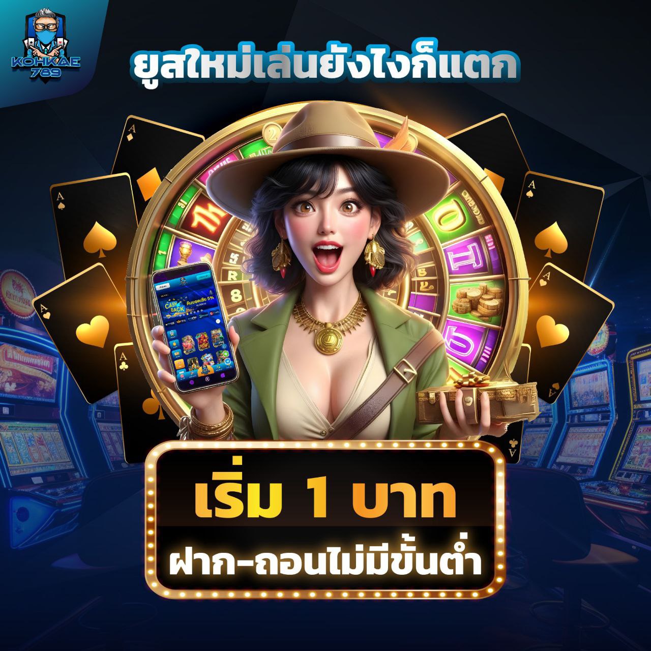 GRAND888 ไม่ต้องดาวน์โหลด เล่นผ่านเว็บได้เลยทุกระบบ